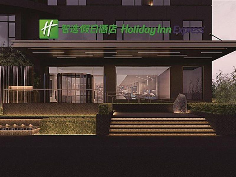 Holiday Inn Express Shanghai Expo Centre By Ihg Esterno foto