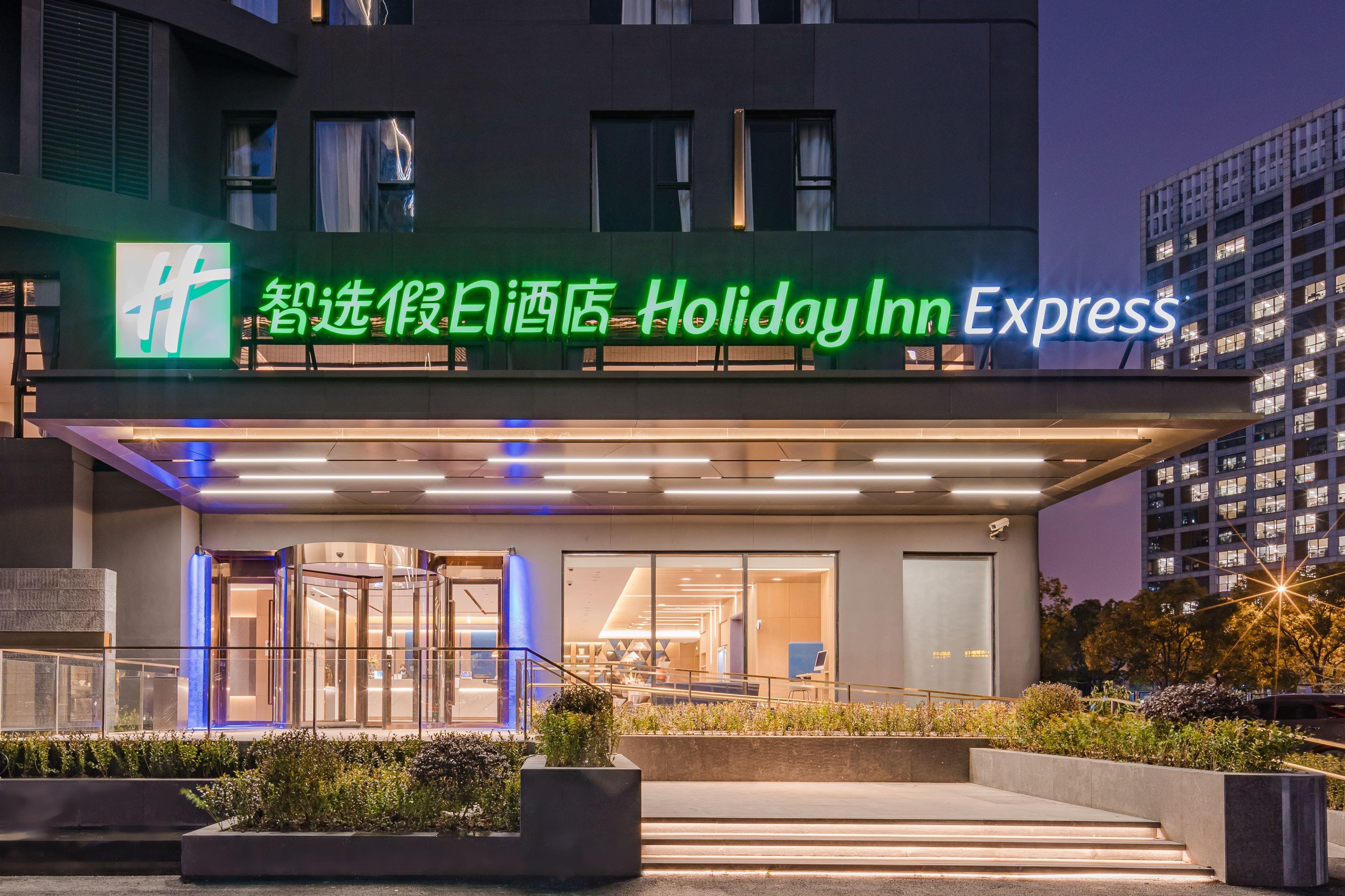 Holiday Inn Express Shanghai Expo Centre By Ihg Esterno foto